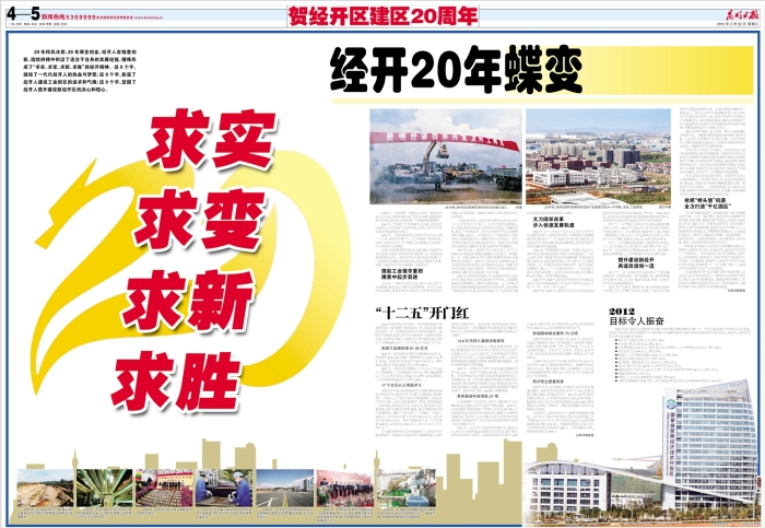 2012年_副本 2012年_副本