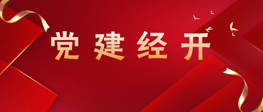 红金风发布最新进展公众号首图_公众号封面首图_2022-07-11+11_41_59 红金风发布最新进展公众号首图_公众号封面首图_2022-07-11+11_41_59