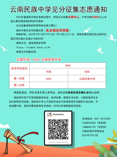 微信图片_20220713130903