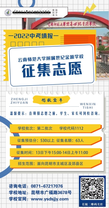 微信图片_20220713141110