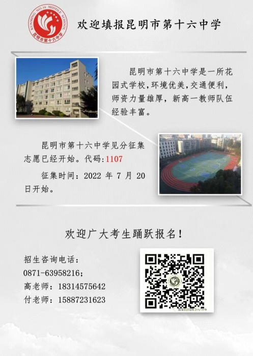 微信图片_20220720130723