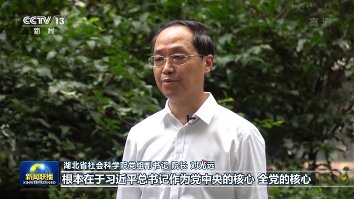 习近平总书记在省部级主要领导干部专题研讨班上的重要讲话在全国各地干部群众中引起强烈反响