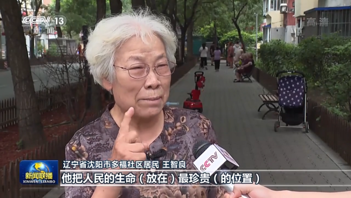 习近平总书记在省部级主要领导干部专题研讨班上的重要讲话在全国各地干部群众中引起强烈反响