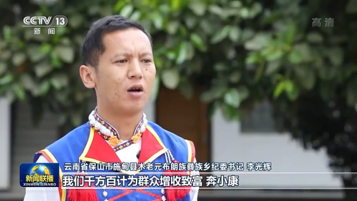 习近平总书记在省部级主要领导干部专题研讨班上的重要讲话在全国各地干部群众中引起强烈反响