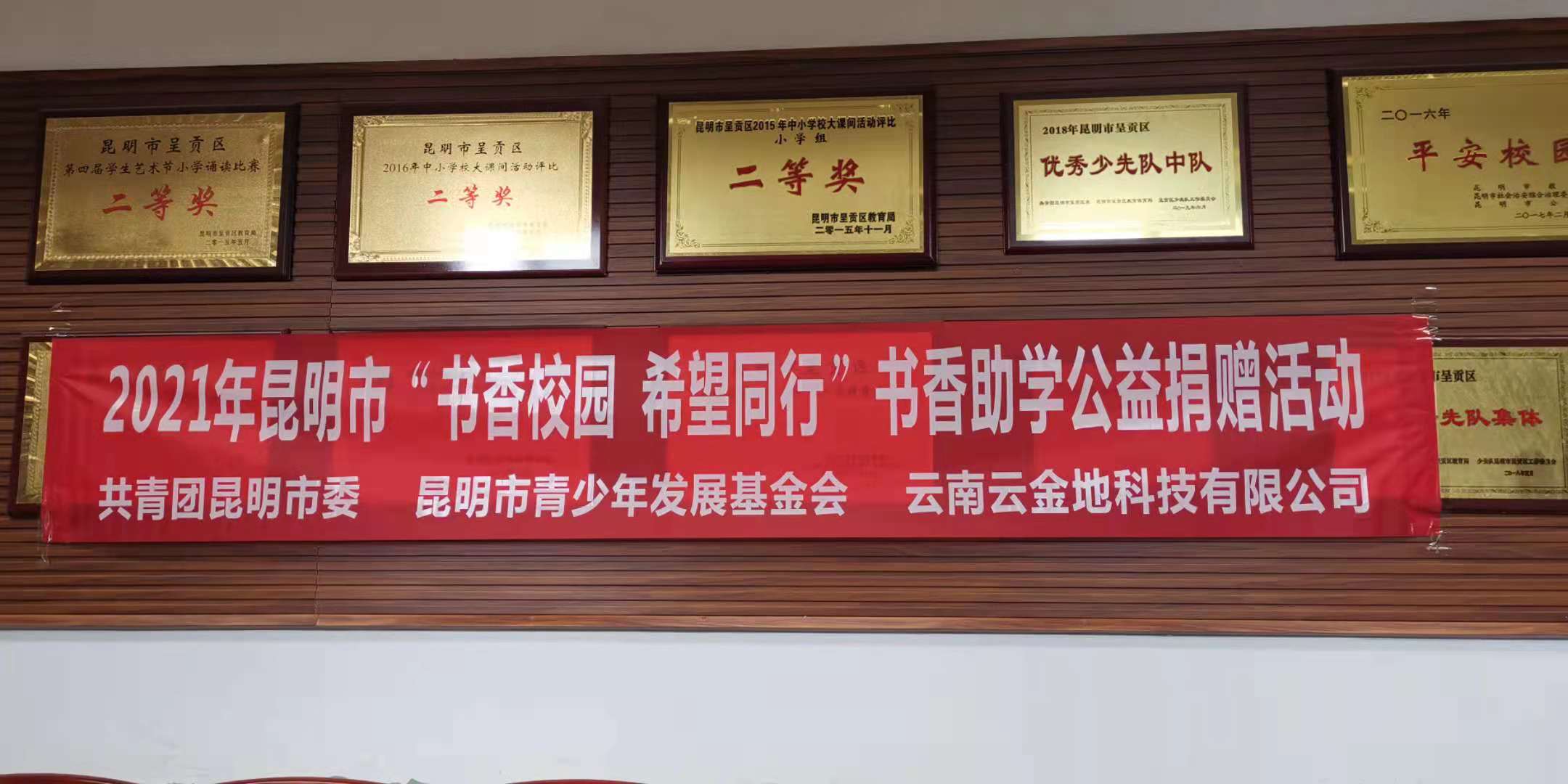 微信图片_202106081343354