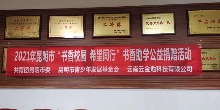 微信图片_202106081343354