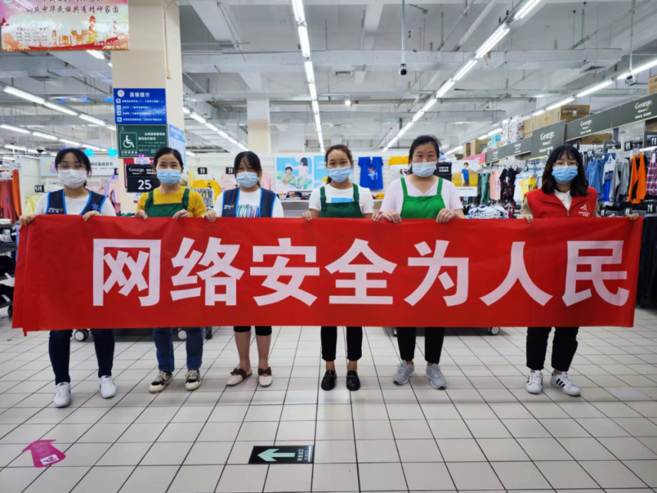 微信图片_20220908175747