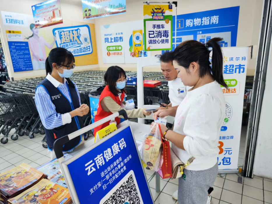 微信图片_20220908175759