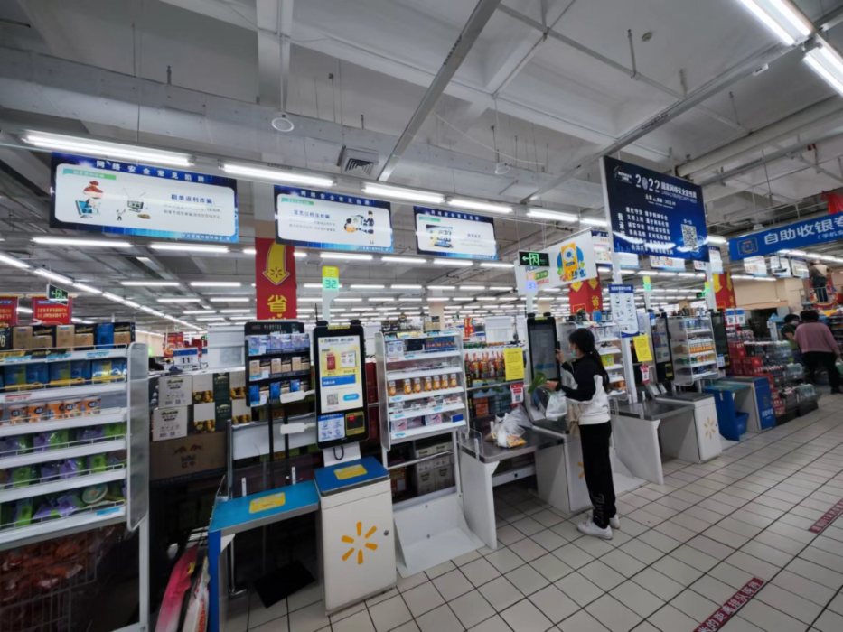 微信图片_20220908175755