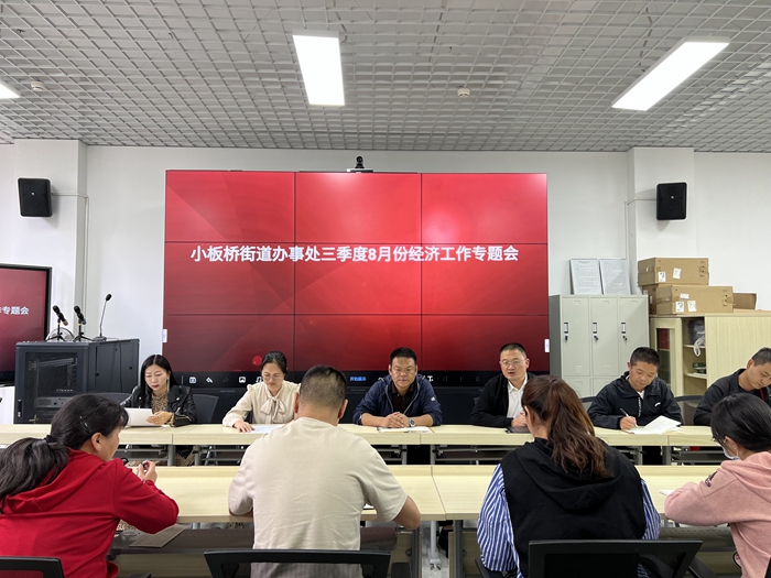 小板桥2 小板桥2