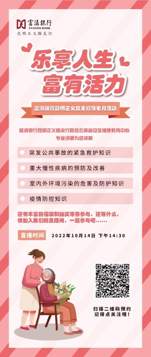 IMG_2452(20221013-144212)