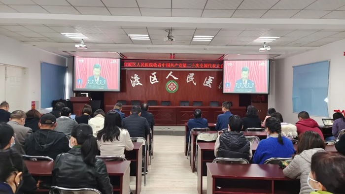 官渡区人民医院党政领导班子、全体中层干部、医院各支部党员、入党积极分子、发展对象、团员及各科室职工在医院会议室，集中收看党的二十大开幕盛况，引起强烈反响
