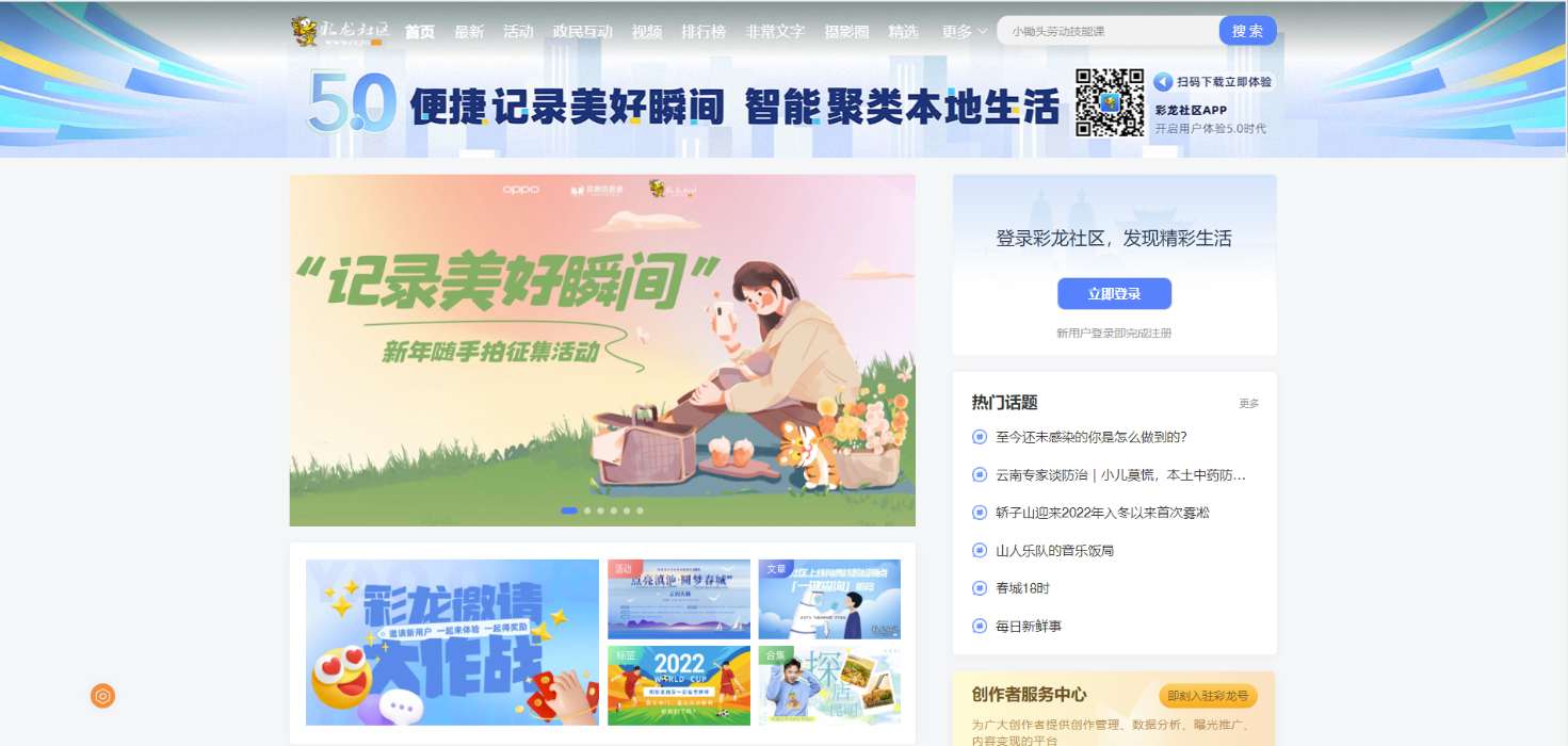 QQ截图20221216105224