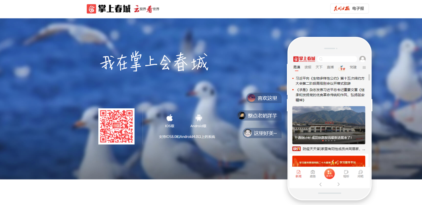 QQ截图20221216111002