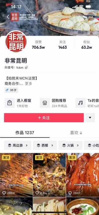 微信图片_20221222142545