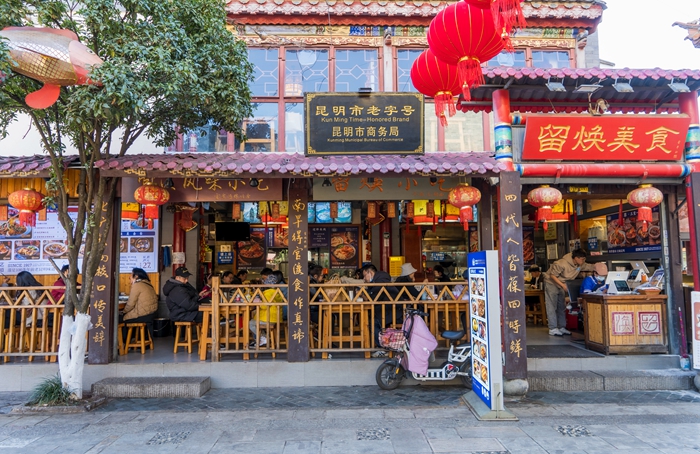 2 昆明老字号——留焕小吃座无虚席(7)