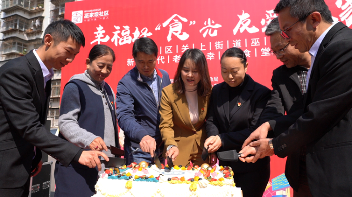 大家一起切蛋糕庆祝