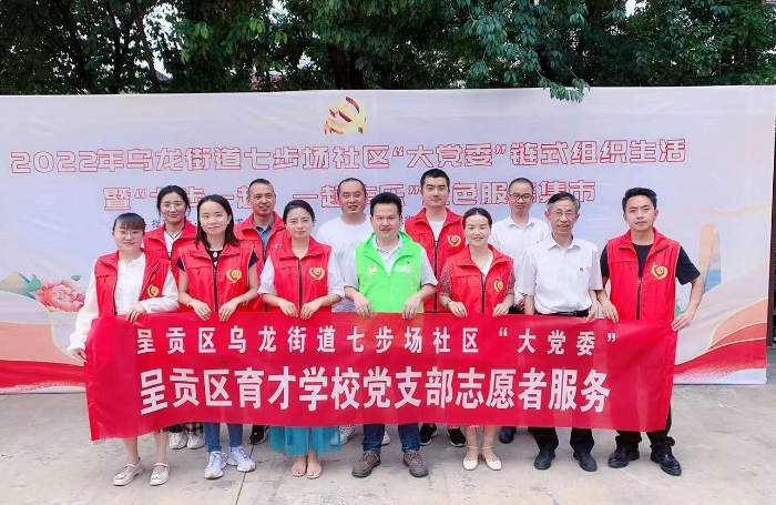 辐射社区 辐射社区