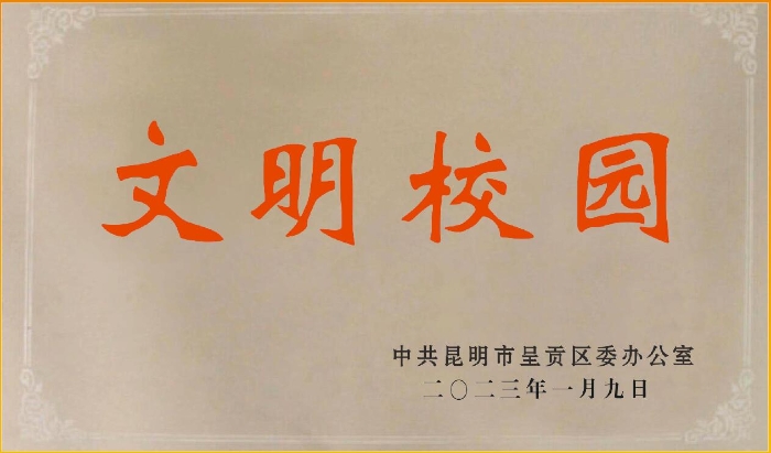 2023年1月 2023年1月