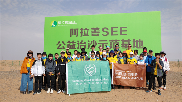 课堂无界3 课堂无界3