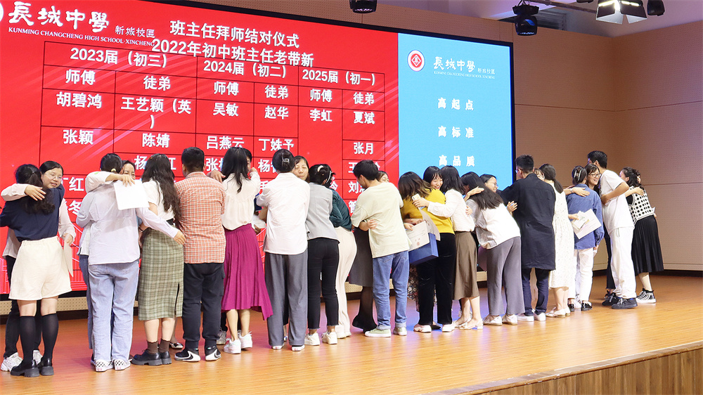 “老带新”仪式 “老带新”仪式