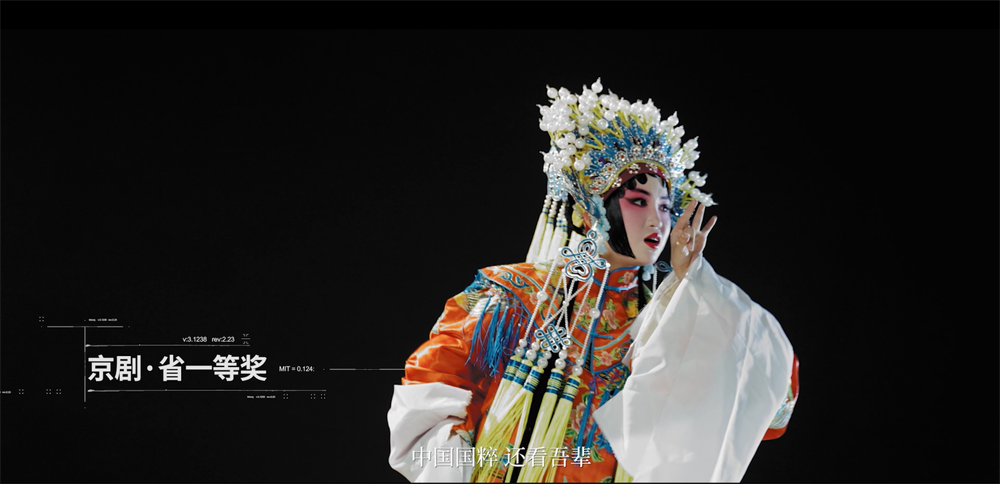 京剧 省一等奖