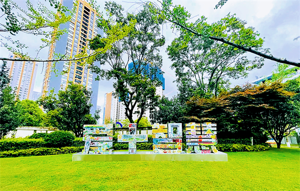 爱+智慧 爱+智慧