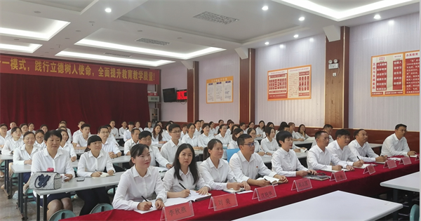 师资队伍 师资队伍