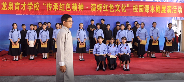 “红色文化”校园课本剧