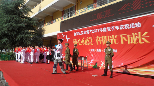 课本剧《红岩魂》2