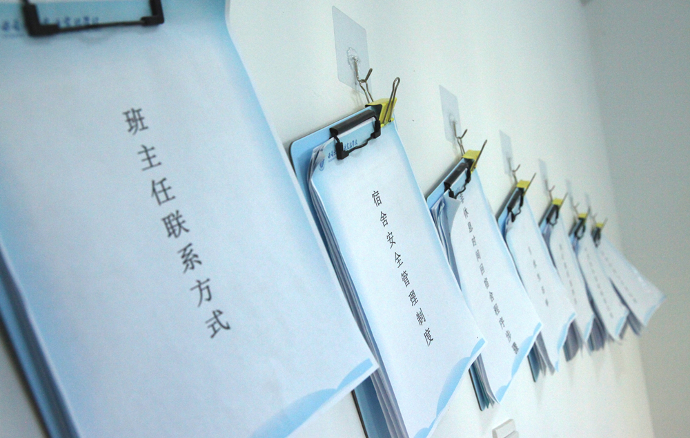 3标准规范的宿舍管理_副本