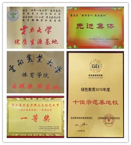 微信图片_20230410092935 微信图片_20230410092935