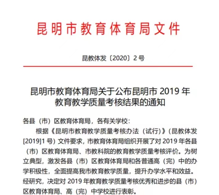 微信图片_20230410092923