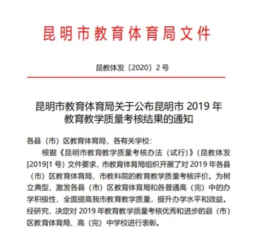 微信图片_20230410092923 微信图片_20230410092923