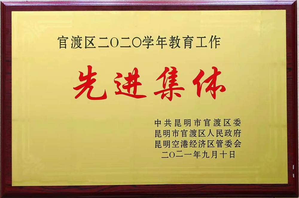 官渡1微信图片_20230410210310_副本 官渡1微信图片_20230410210310_副本