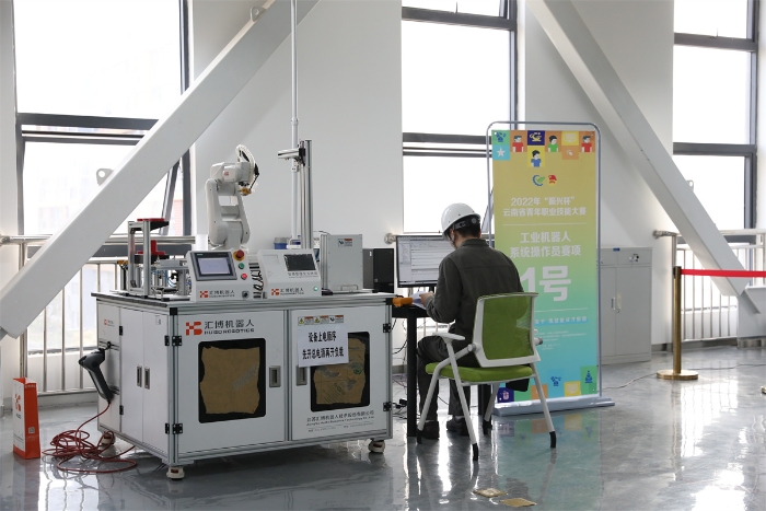 2022年“振兴杯”云南省青年职业技能大赛 2022年“振兴杯”云南省青年职业技能大赛