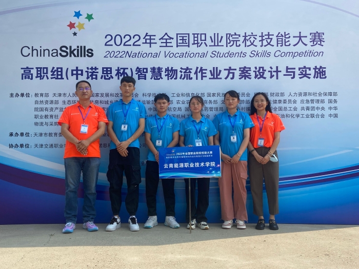 智慧物流国赛2022 智慧物流国赛2022