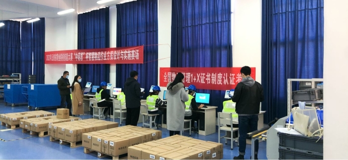 QQ图片20230421132555 QQ图片20230421132555