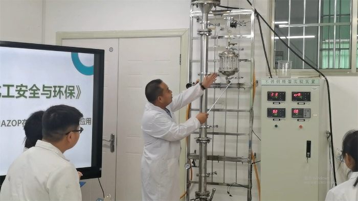 项目化教学改革—化工单元操作1 项目化教学改革—化工单元操作1