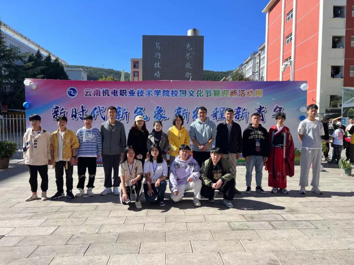 2022年社团文化节 2022年社团文化节