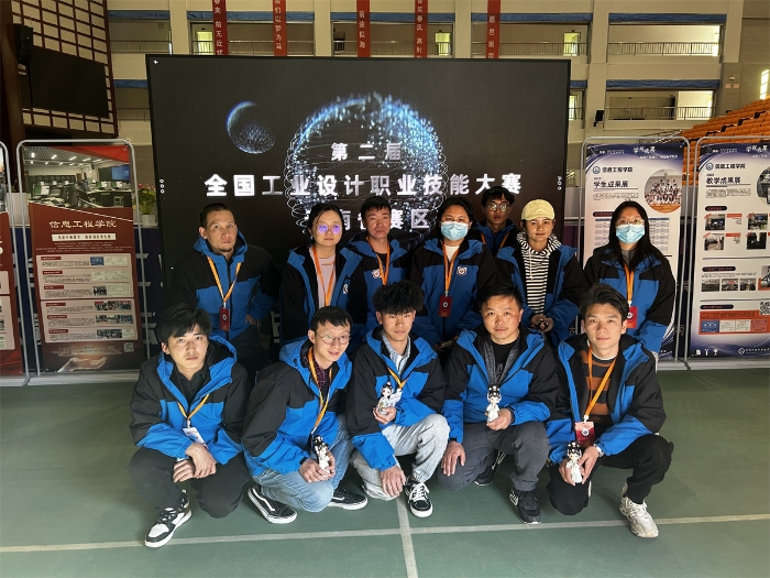 第二届全国工业设计大赛云南赛区 第二届全国工业设计大赛云南赛区