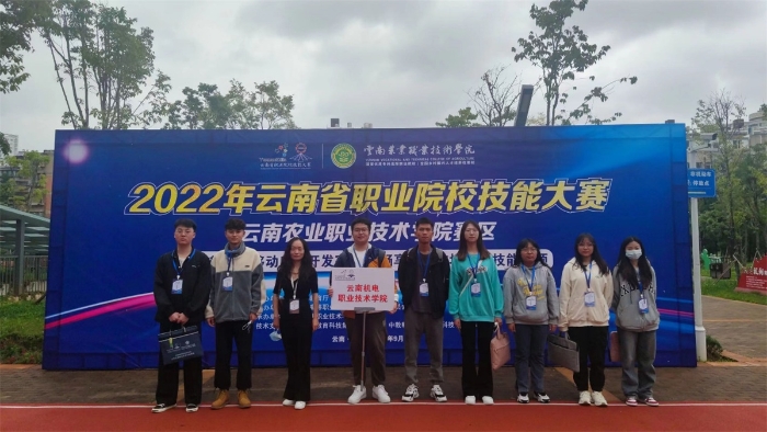 市场营销专业参加云南省技能大赛 市场营销专业参加云南省技能大赛