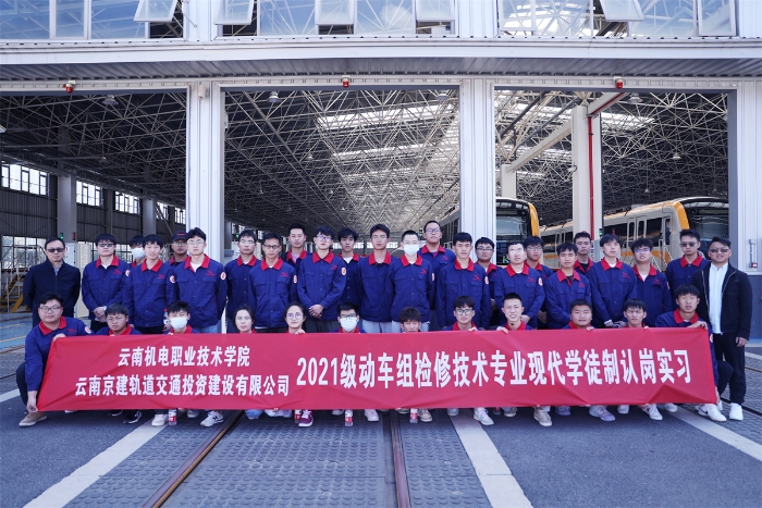 动车组检修技术专业学生企业认知实习 动车组检修技术专业学生企业认知实习