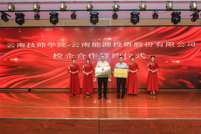 校企合作2 校企合作2