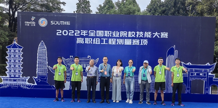 01-2022测量-国赛 01-2022测量-国赛