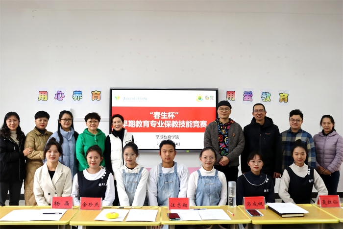 技能竞赛 技能竞赛