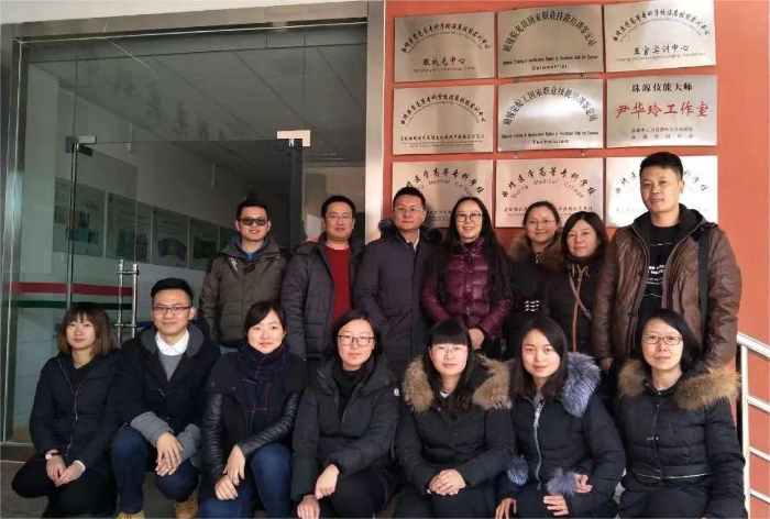 珠源技能大师工作室 珠源技能大师工作室