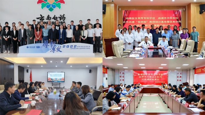 1-访企拓岗 1-访企拓岗