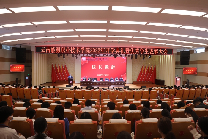 奖学助学 奖学助学