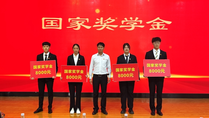 奖学金(替换) 奖学金(替换)